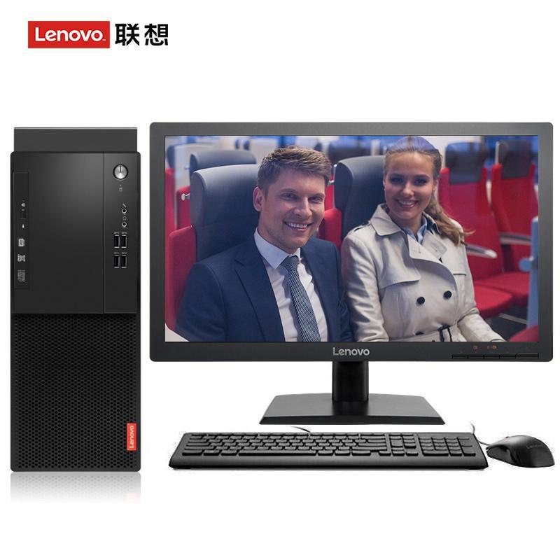 鸡巴草女人网址联想（Lenovo）启天M415 台式电脑 I5-7500 8G 1T 21.5寸显示器 DVD刻录 WIN7 硬盘隔离...